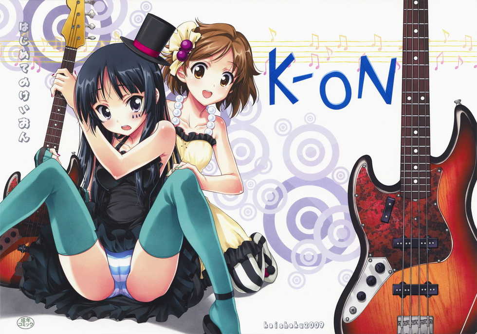 (COMIC1☆3) [PROJECT HARAKIRI (Kaishaku)] Hajimete no K-On (K-ON!) - Page 2