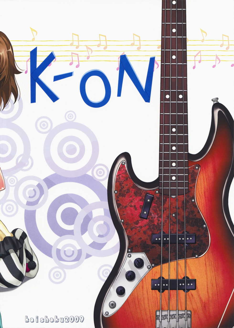(COMIC1☆3) [PROJECT HARAKIRI (Kaishaku)] Hajimete no K-On (K-ON!) - Page 19