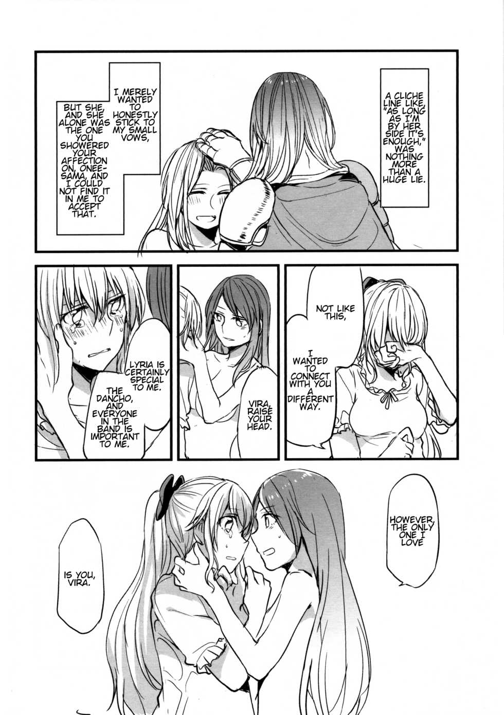 (COMIC1☆11) [Hatakewotagayasudake (Mikanuji)] Gurayuri Soushuuhen (Granblue Fantasy) [English] - Page 22
