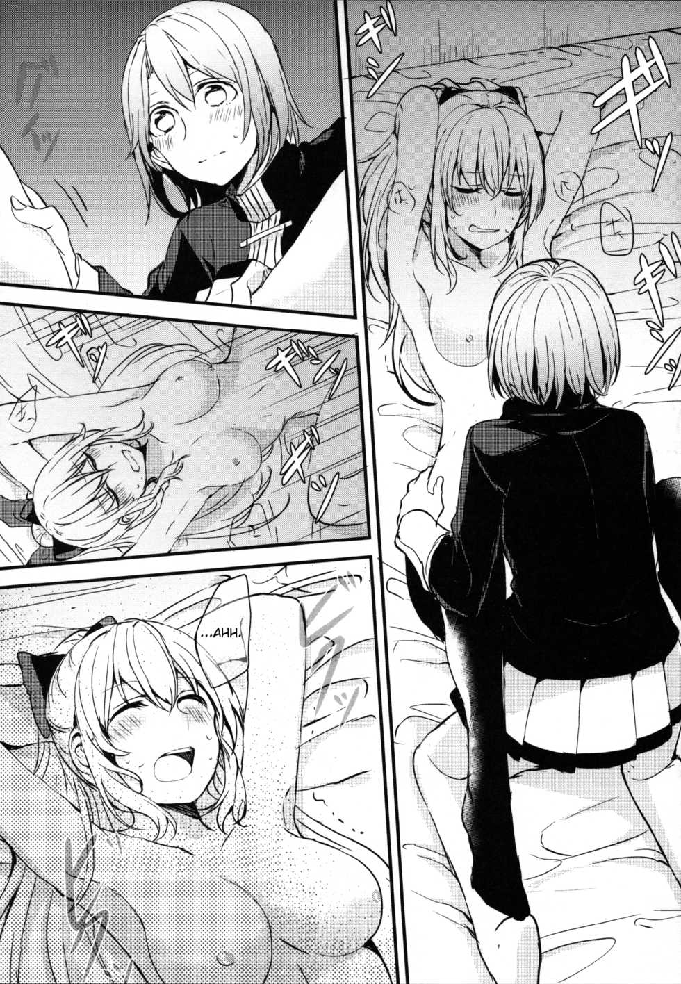 (COMIC1☆11) [Hatakewotagayasudake (Mikanuji)] Gurayuri Soushuuhen (Granblue Fantasy) [English] - Page 27