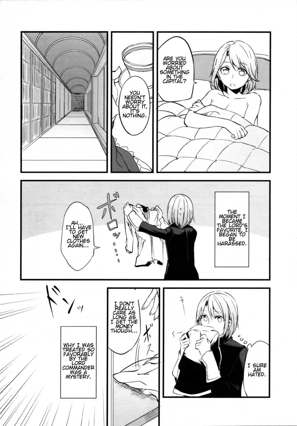 (COMIC1☆11) [Hatakewotagayasudake (Mikanuji)] Gurayuri Soushuuhen (Granblue Fantasy) [English] - Page 32
