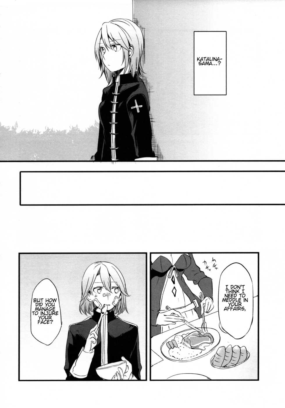 (COMIC1☆11) [Hatakewotagayasudake (Mikanuji)] Gurayuri Soushuuhen (Granblue Fantasy) [English] - Page 34