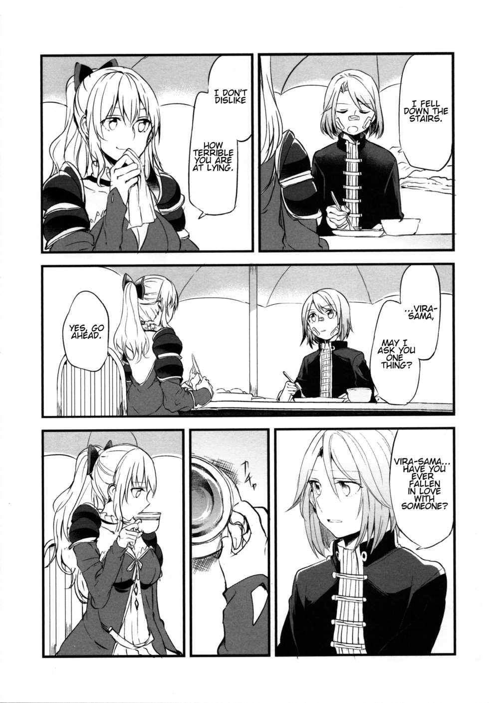 (COMIC1☆11) [Hatakewotagayasudake (Mikanuji)] Gurayuri Soushuuhen (Granblue Fantasy) [English] - Page 35