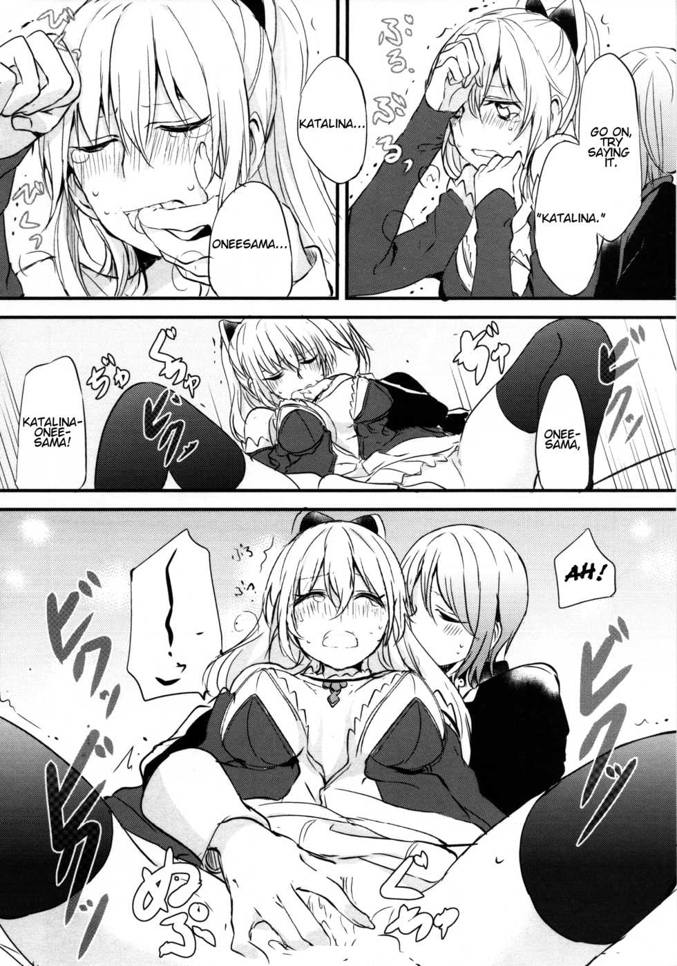 (COMIC1☆11) [Hatakewotagayasudake (Mikanuji)] Gurayuri Soushuuhen (Granblue Fantasy) [English] - Page 40