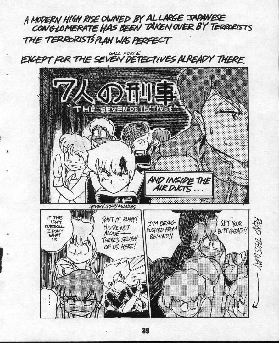 [Sonoda Ken'ichi]  Storm Front Special - SonoKen Characters Edition [English] - Page 39