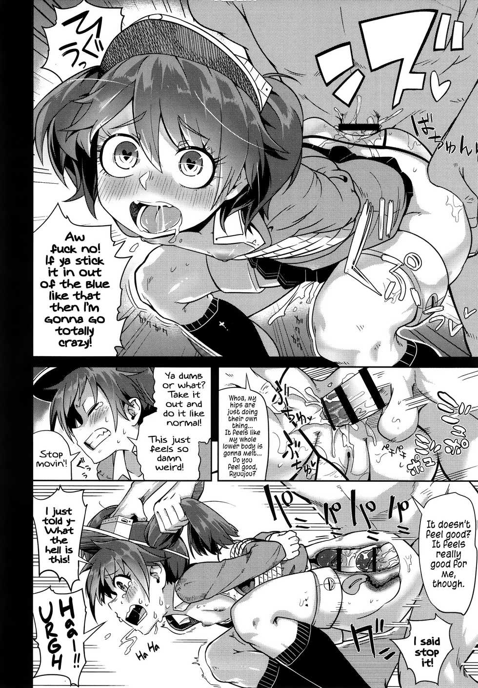 (C90) [Sakurai Dai Energy (Sakurai Energy)] Daiichi Inshou wa Daiji da. | First Impressions are Important. (Kantai Collection -KanColle-) [English] - Page 13