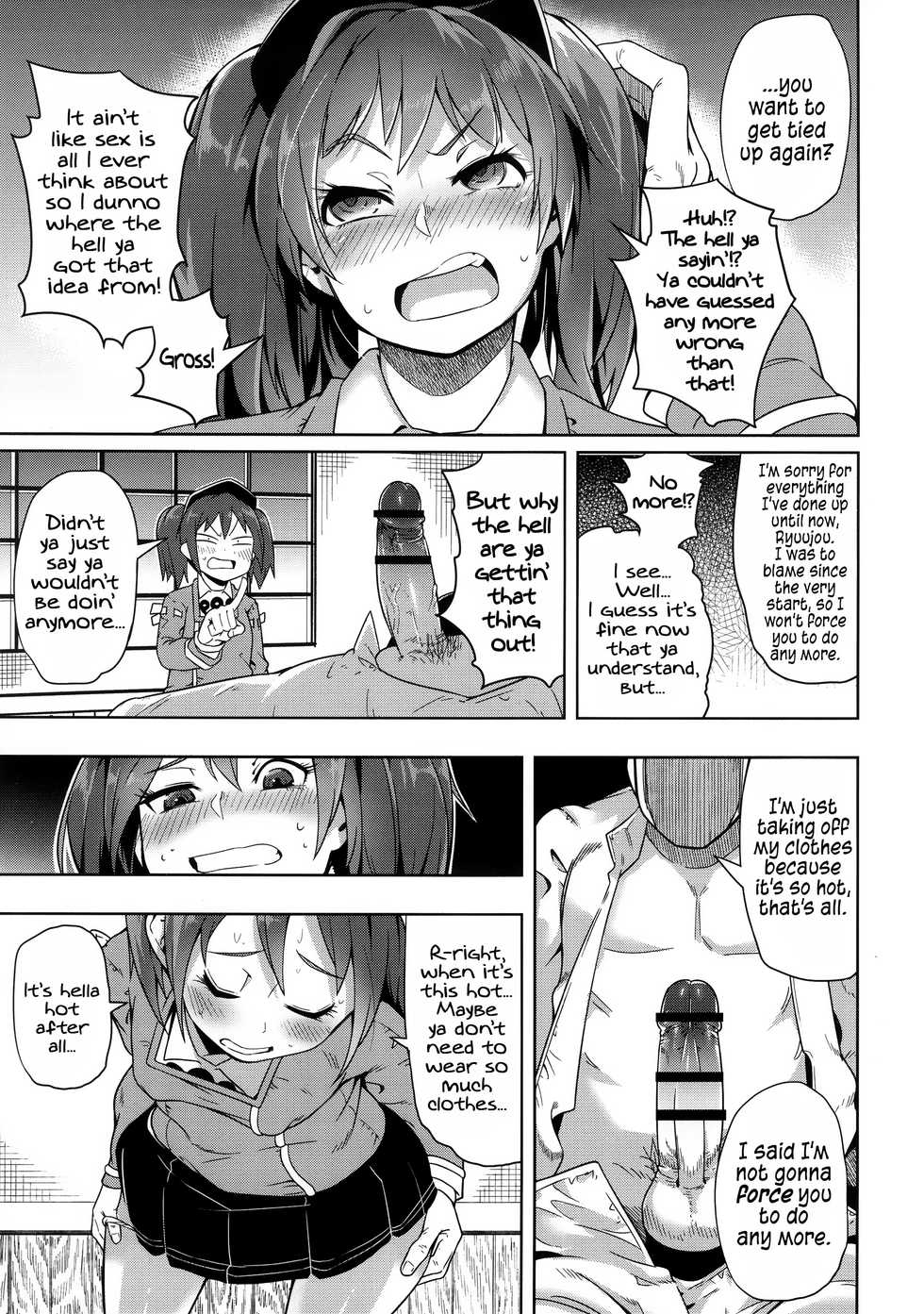 (C90) [Sakurai Dai Energy (Sakurai Energy)] Daiichi Inshou wa Daiji da. | First Impressions are Important. (Kantai Collection -KanColle-) [English] - Page 20