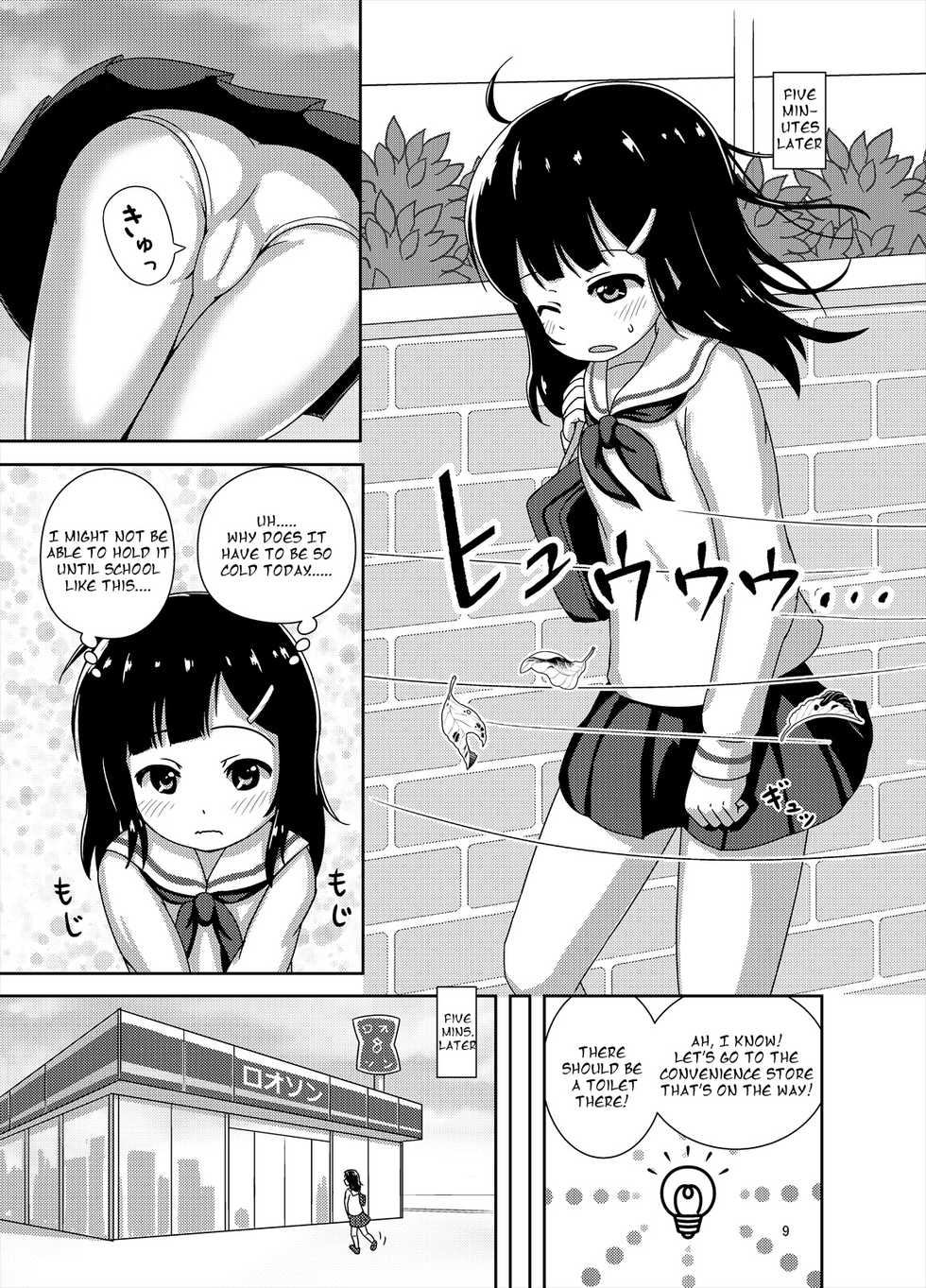 [Besshun-tei (Arisu Kazumi)] Genkai!? Oshikko [English] [Digital] - Page 10