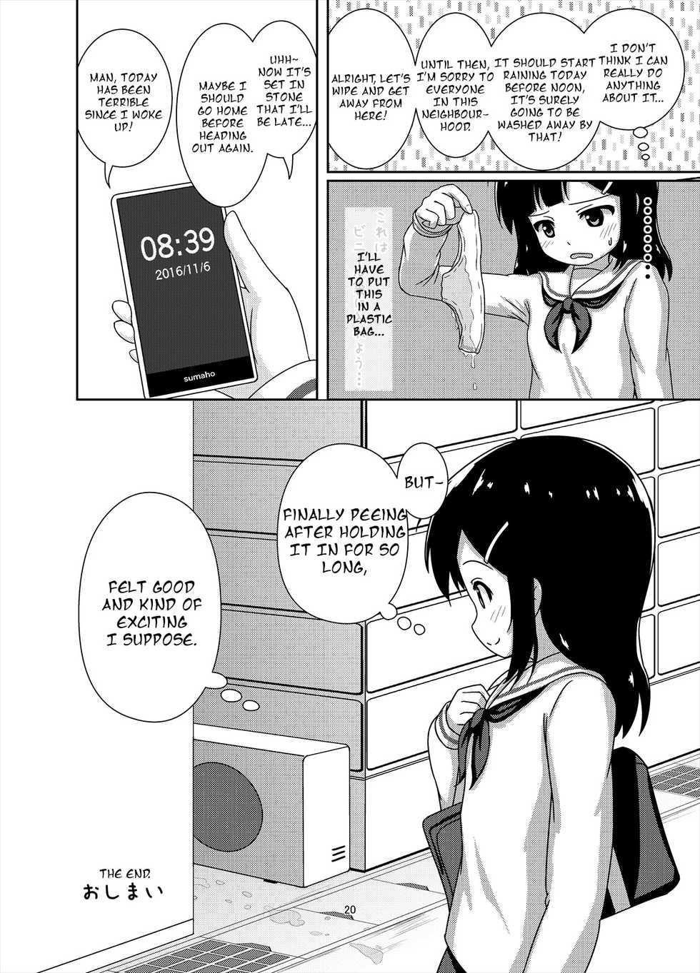 [Besshun-tei (Arisu Kazumi)] Genkai!? Oshikko [English] [Digital] - Page 21