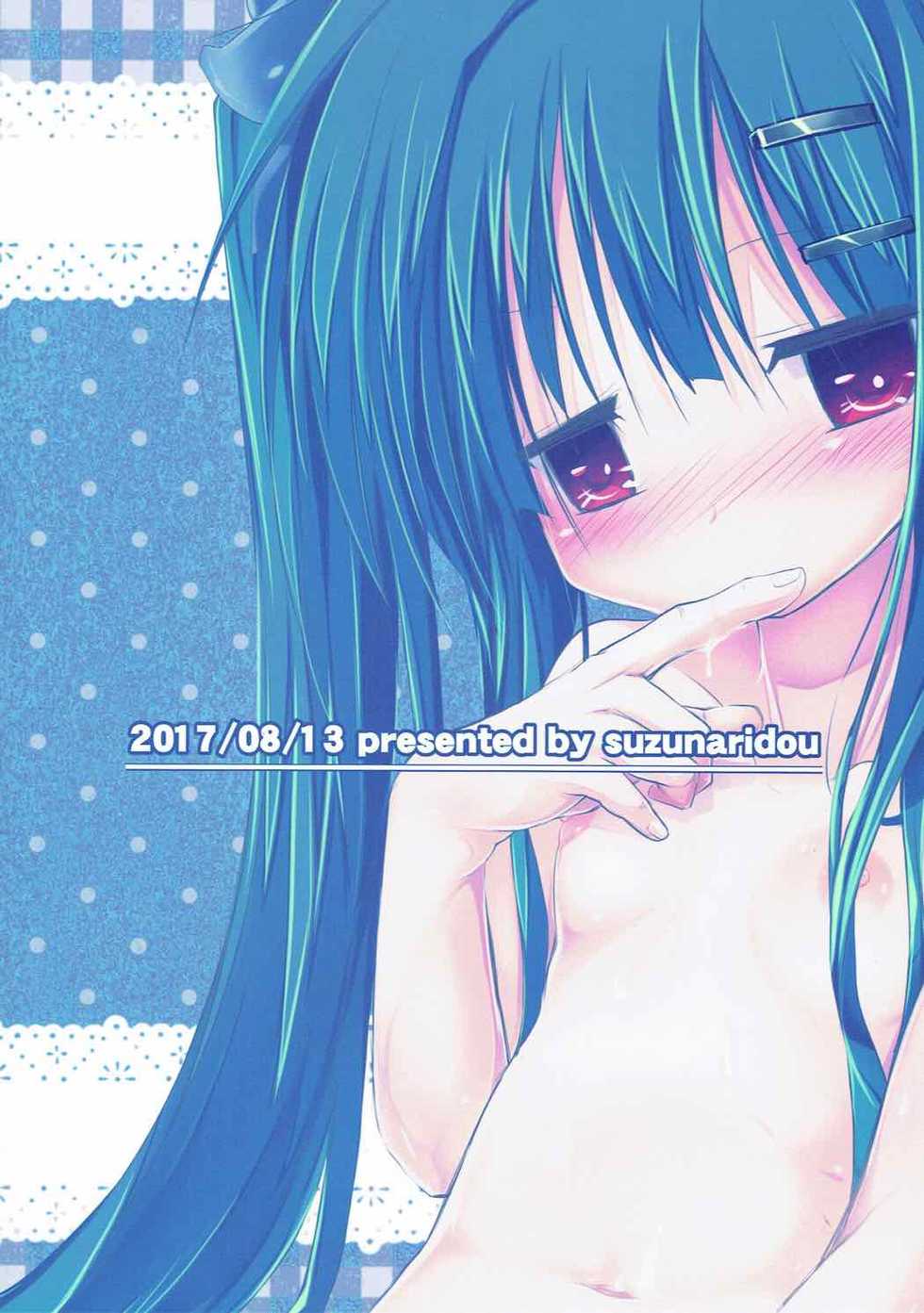 (C92) [Suzunaridou (Izumi Yukiru)] Torikabuto to! Tetteiteki ni Shikomix (Flower Knight Girl) - Page 29