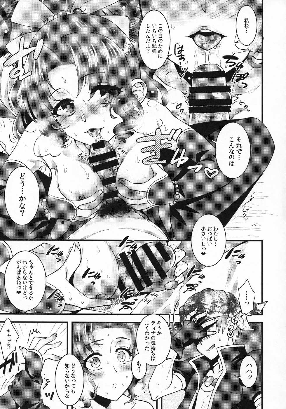 (C92) [BLUME (Poyamu)] Ano Hi no Orei ga Shitakute (Final Fantasy VI) - Page 8