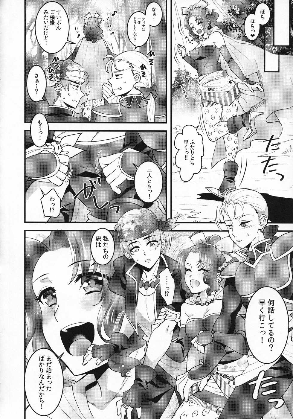 (C92) [BLUME (Poyamu)] Ano Hi no Orei ga Shitakute (Final Fantasy VI) - Page 19