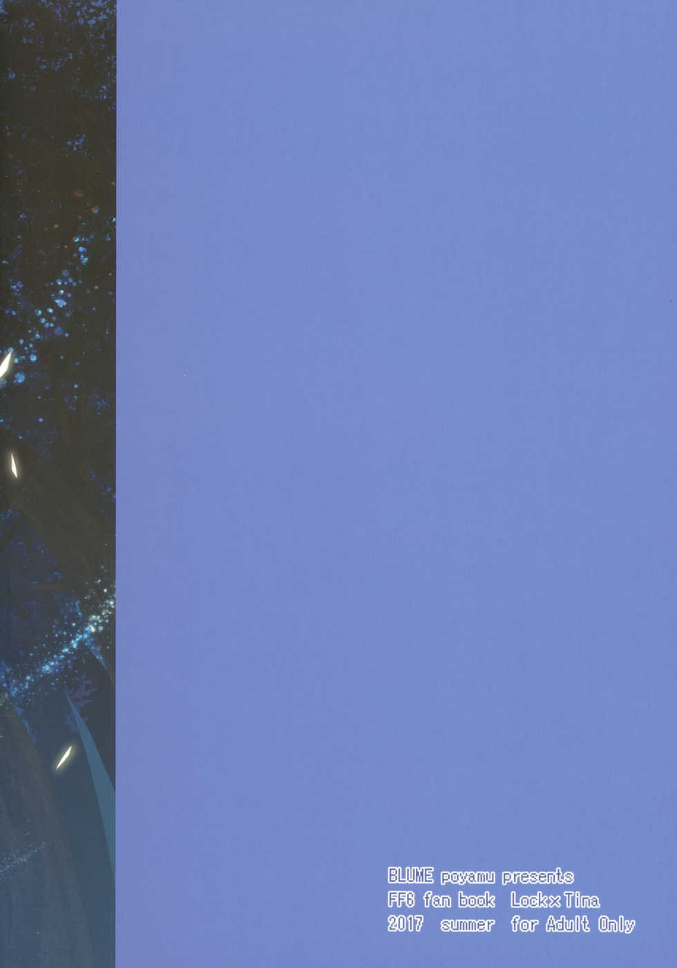 (C92) [BLUME (Poyamu)] Ano Hi no Orei ga Shitakute (Final Fantasy VI) - Page 22