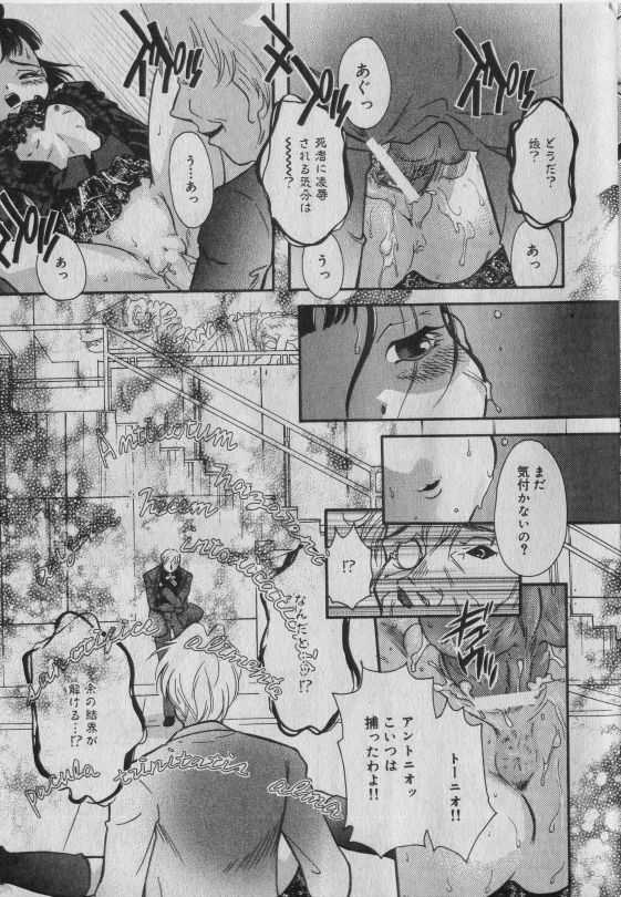 [Anthology] Little Pierce Vol.42 - Page 12