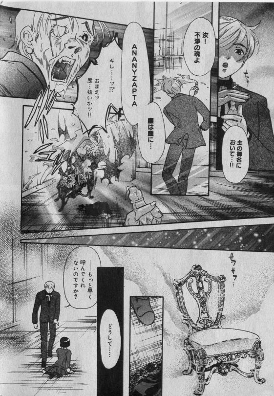 [Anthology] Little Pierce Vol.42 - Page 13