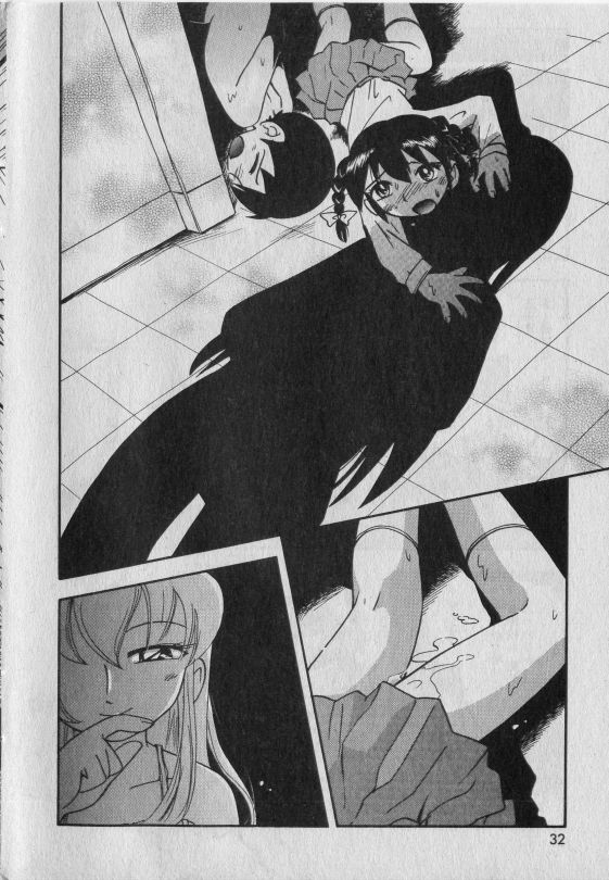 [Anthology] Little Pierce Vol.42 - Page 31