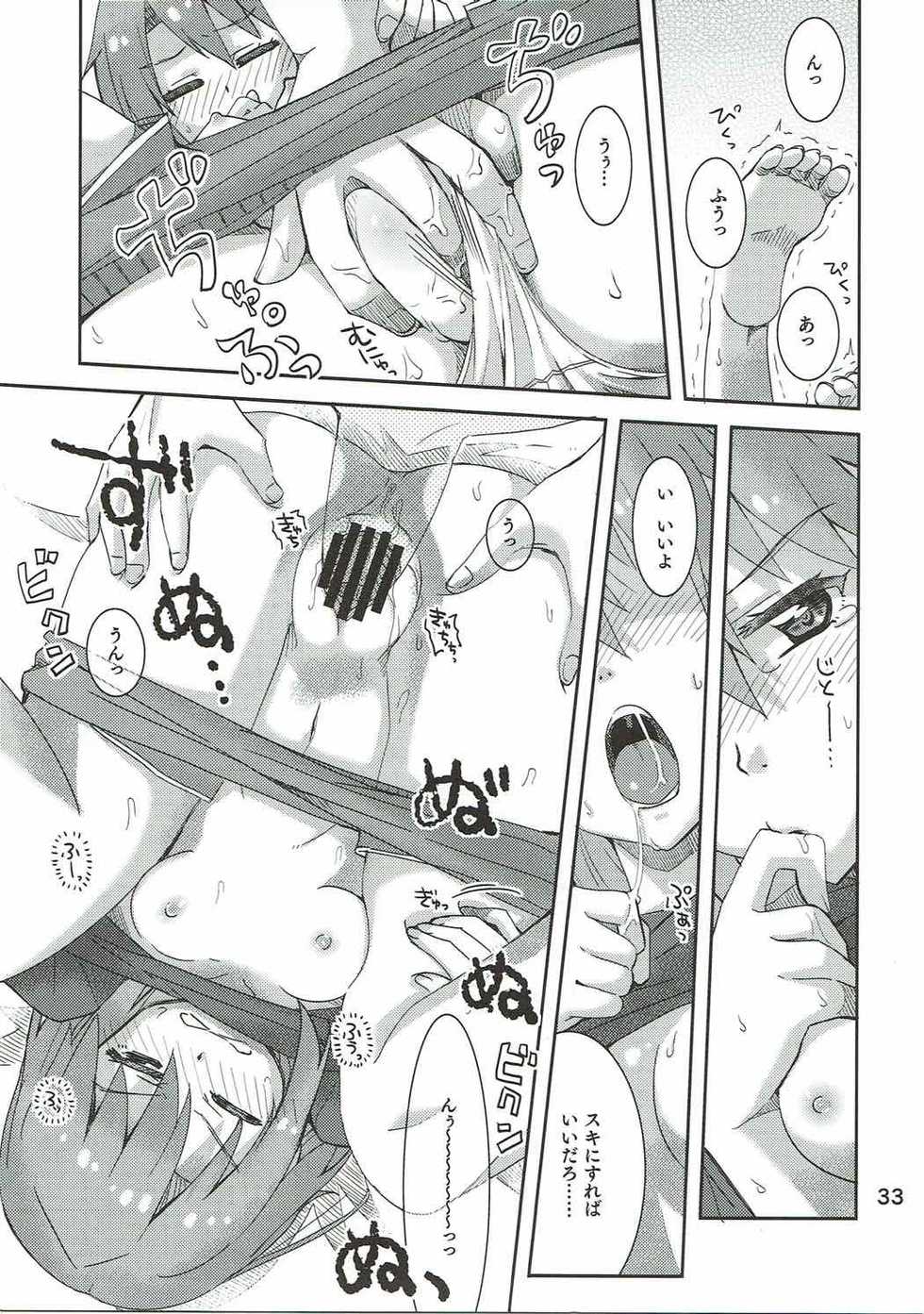 (C87) [Nekousa Pudding (Ra-men)] ARISU or HARUCHIN (THE IDOLM@STER CINDERELLA GIRLS) - Page 32