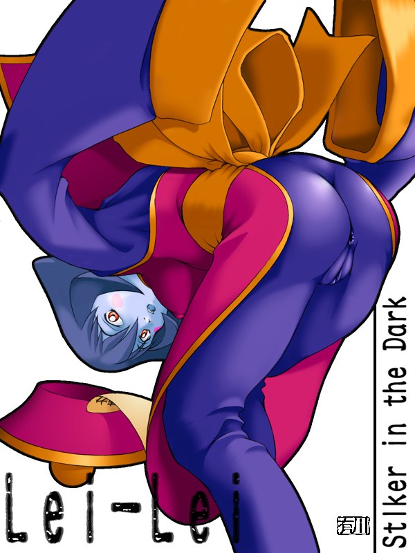 [GENESYS (Arikawa Katokichi)] Bane (Darkstalkers) - Page 11