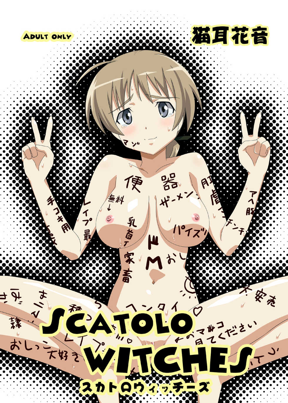 [Hanyan. (Nekomimi Kanon)] SCATOLO WITCHES (Strike Witches) [Spanish] [Otakurinos FanSub] [Decensored] - Page 1