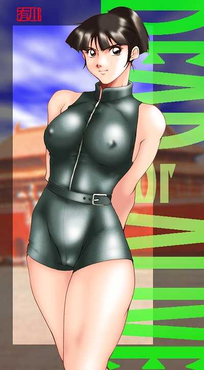 [GENESYS (Arikawa Katokichi)] K100 (Various) - Page 16