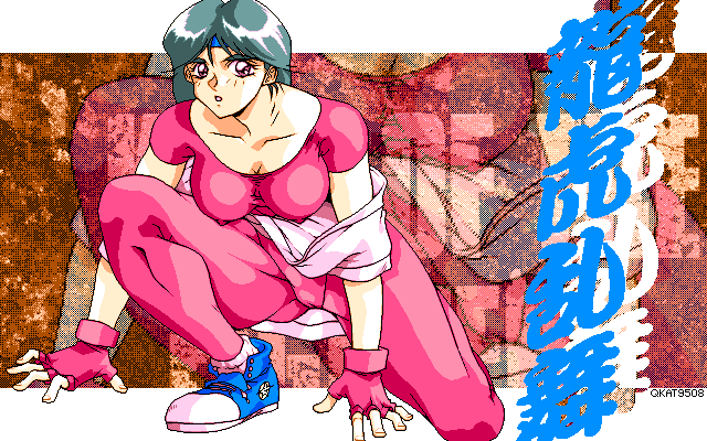 [GENESYS (Arikawa Katokichi)] K100 (Various) - Page 37