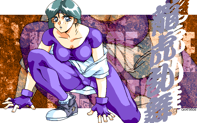 [GENESYS (Arikawa Katokichi)] K100 (Various) - Page 39