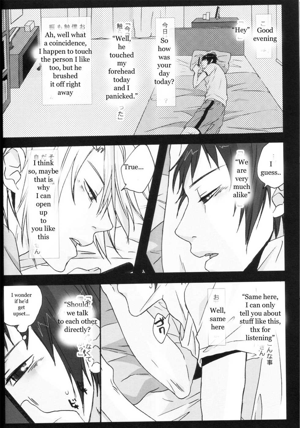 (Zerohaku) Meeting Place (The Melancholy of Haruhi Suzumiya) [English] - Page 11