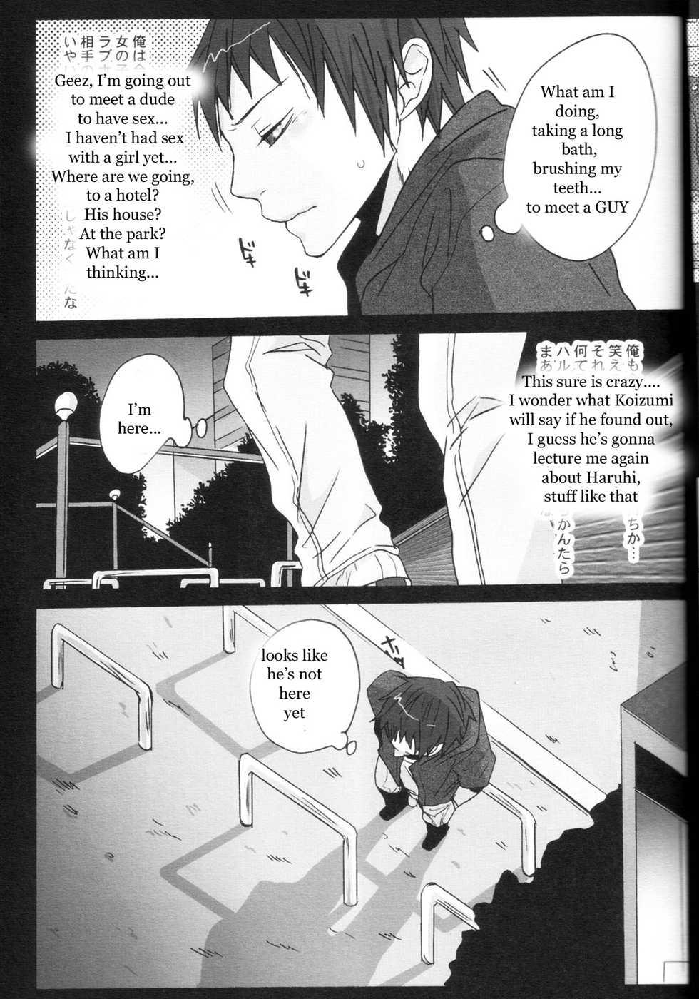 (Zerohaku) Meeting Place (The Melancholy of Haruhi Suzumiya) [English] - Page 32