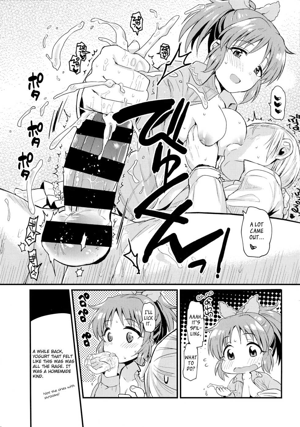 (C91) [Opaque (Futou Ryouko)] Usamin-sei kara Asagaeri | Coming Home from Usamin Star in the Morning (THE IDOLM@STER CINDERELLA GIRLS) [English] [L-san] - Page 6