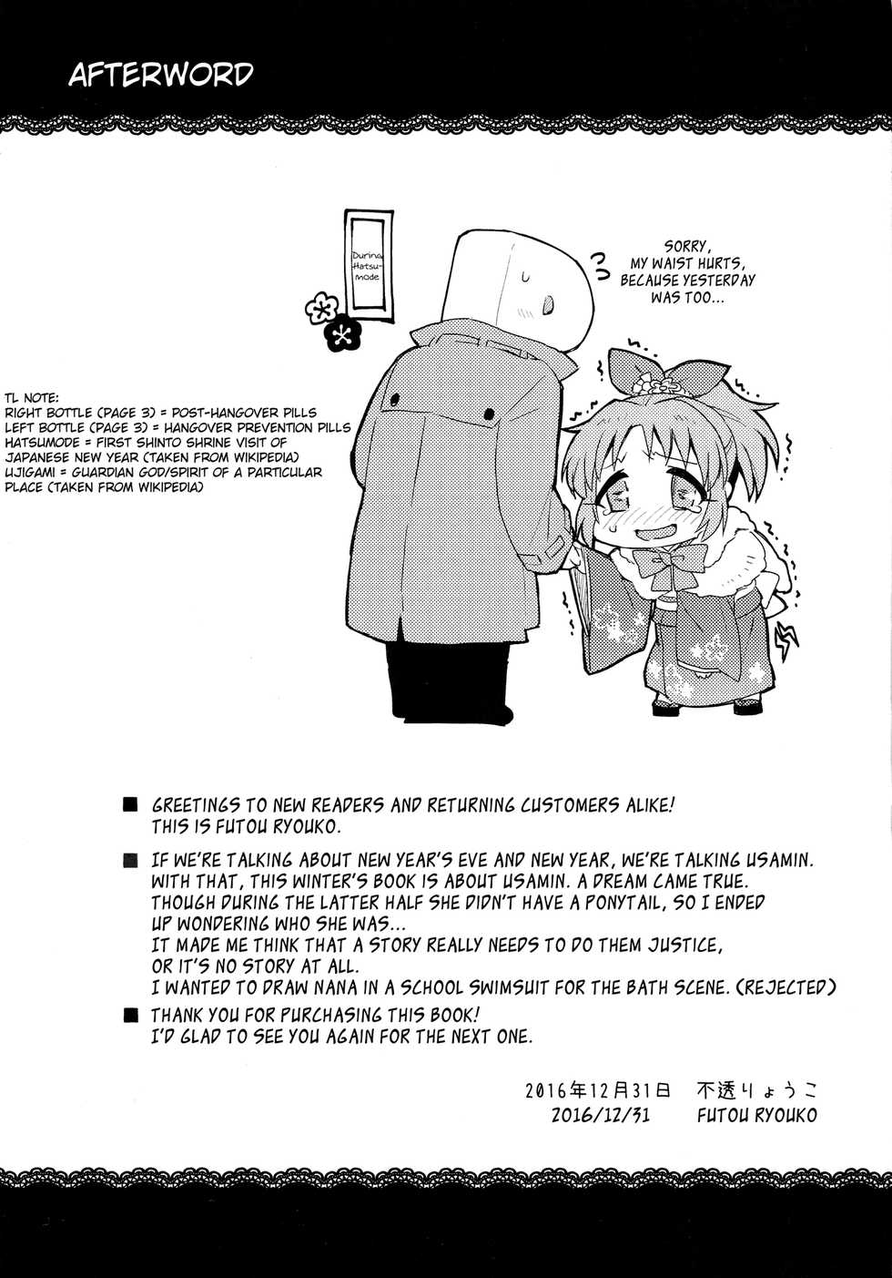 (C91) [Opaque (Futou Ryouko)] Usamin-sei kara Asagaeri | Coming Home from Usamin Star in the Morning (THE IDOLM@STER CINDERELLA GIRLS) [English] [L-san] - Page 22