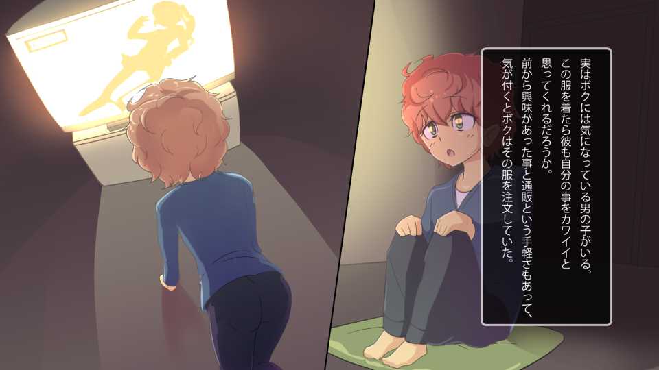 [Doku Alice] Bokukko Saimin ♂ - Page 3