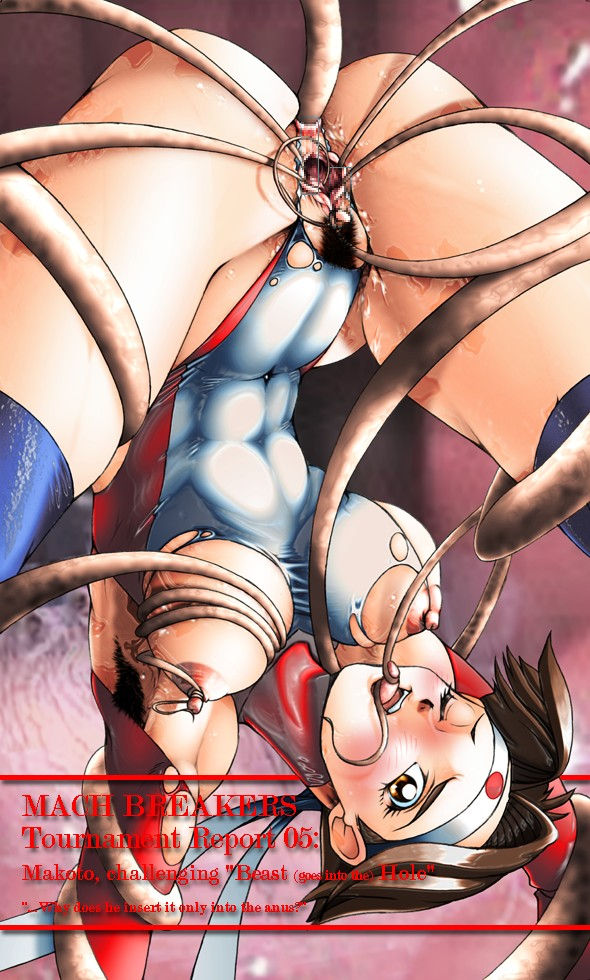 [GENESYS (Arikawa Katokichi)] SpandEX 1 - Page 10