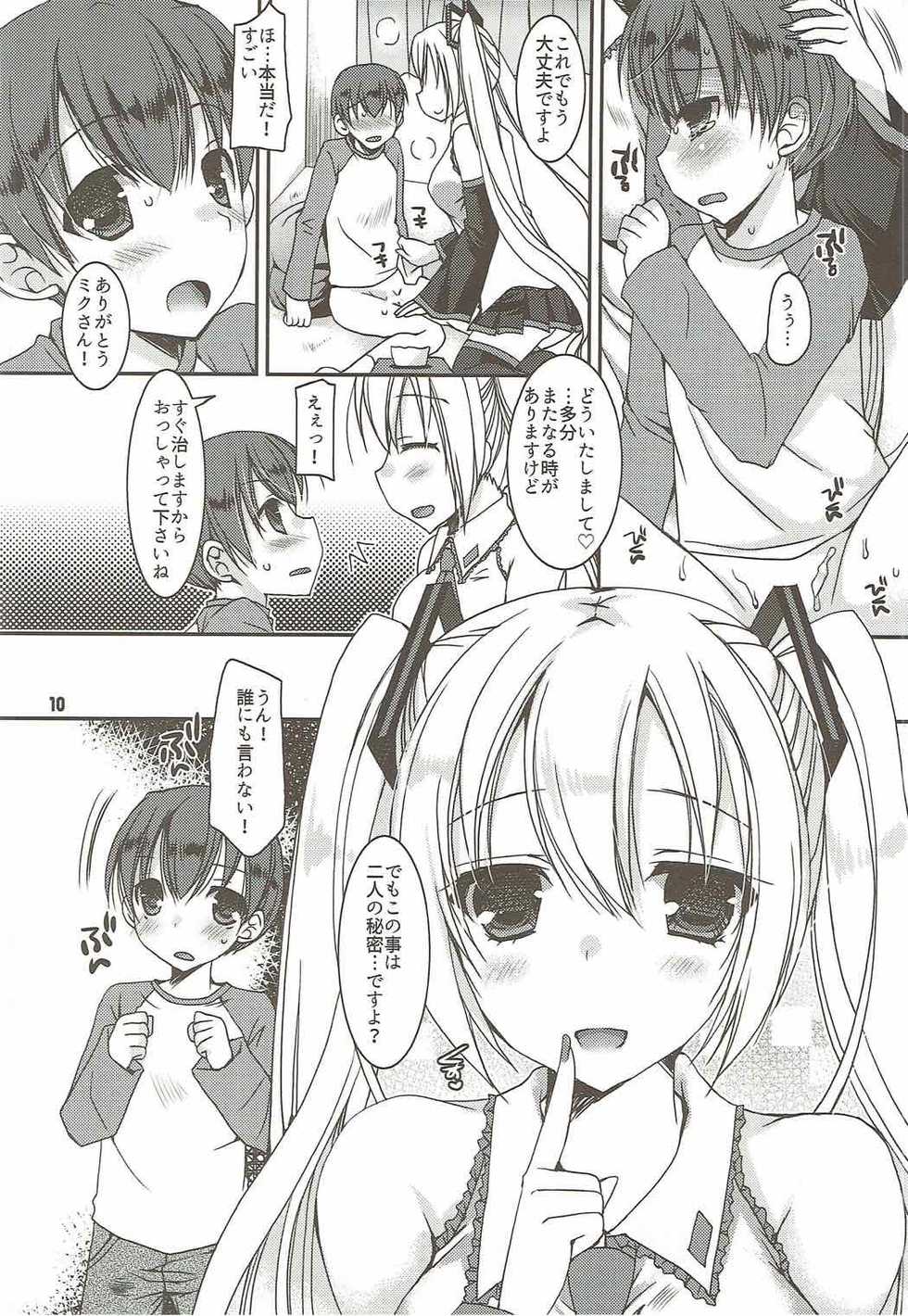 (C92) [Dennou Fuyu Mikan (Ueda Rieko)] Juunen Lover - 10years Lover (VOCALOID) - Page 9