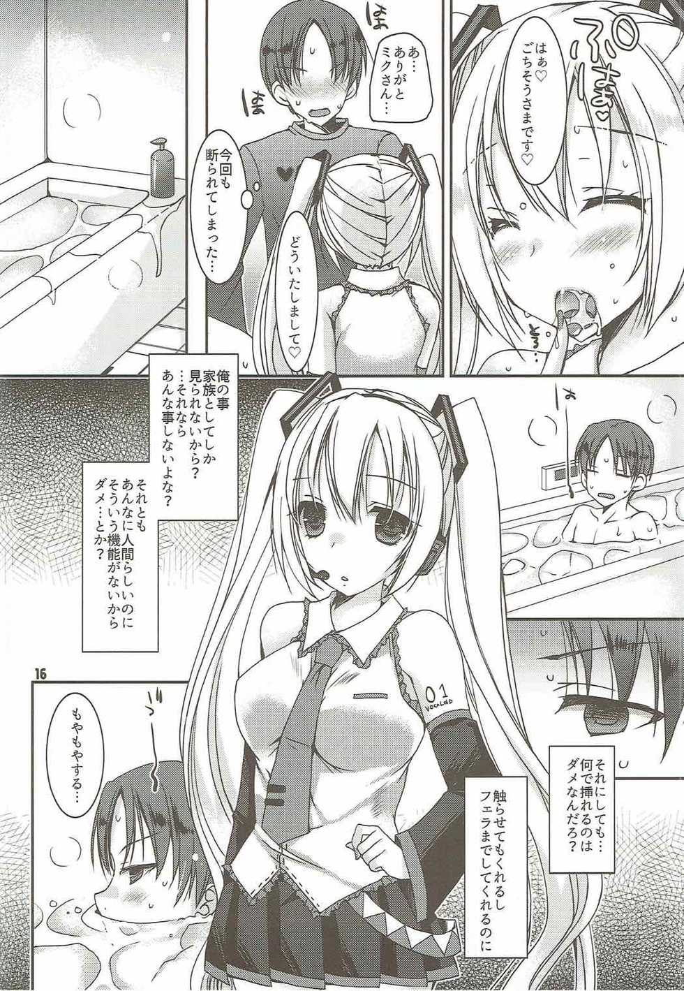 (C92) [Dennou Fuyu Mikan (Ueda Rieko)] Juunen Lover - 10years Lover (VOCALOID) - Page 15