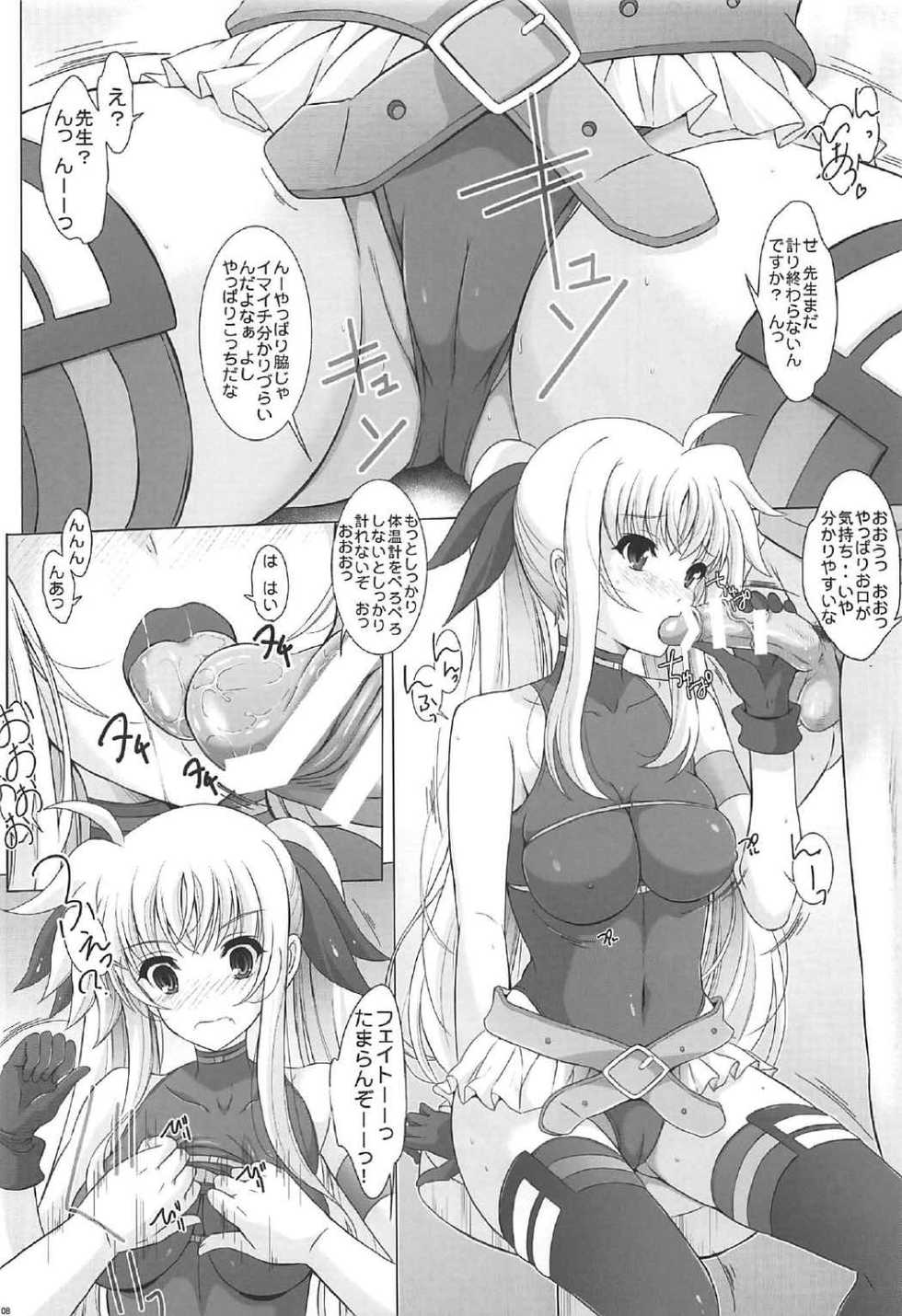 (C92) [Rivajima (Yajima Index)] Fate Shinsatsushitsu (Mahou Shoujo Lyrical Nanoha) - Page 7