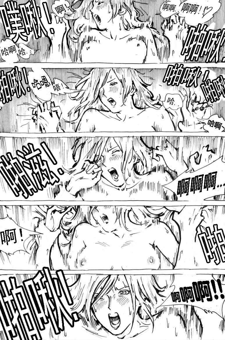 [Kharisma Jati] Cindhil's 17th Birthday Present From Mom [Chinese] [某C个人汉化] - Page 29