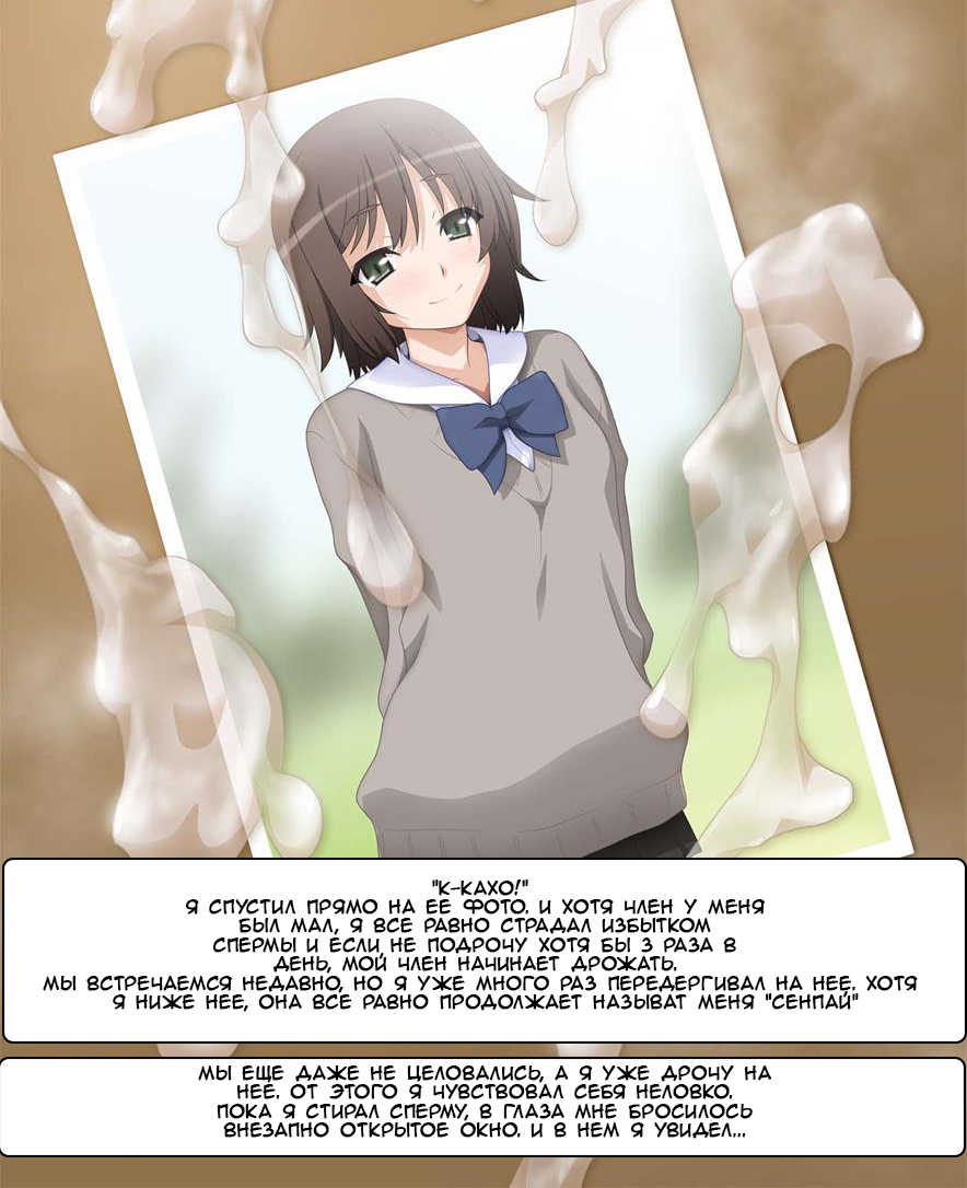 [Studio Sunadokei] Futanari Inma to Reizoku Danshi [Russian] [Witcher000] - Page 3