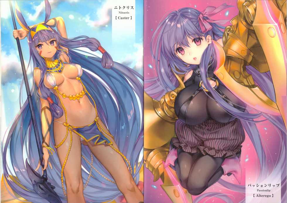 (C92) [Ichigo Pants (Kaguyuzu)] F-GIRLS (Fate/Grand Order) - Page 4