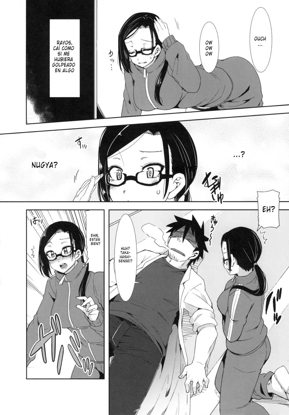 (C88) [Arysuivery (Ayakase Chiyoko, Ayakase Riberi)] Ajin-sensei wa Eroi Koto ga Shitai (Demi-chan wa Kataritai) [Spanish] [cywdt.group] - Page 6