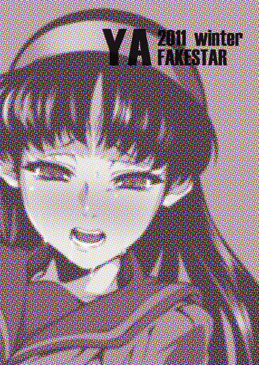 [FAKESTAR (Miharu)] YA (Persona 4) [Digital] - Page 20