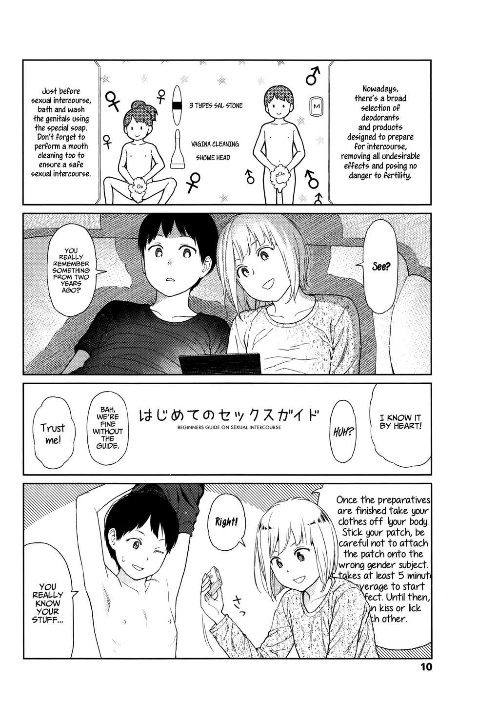 [Higashiyama Show] Implicity episode 00 (Implicity) [English] - Page 4