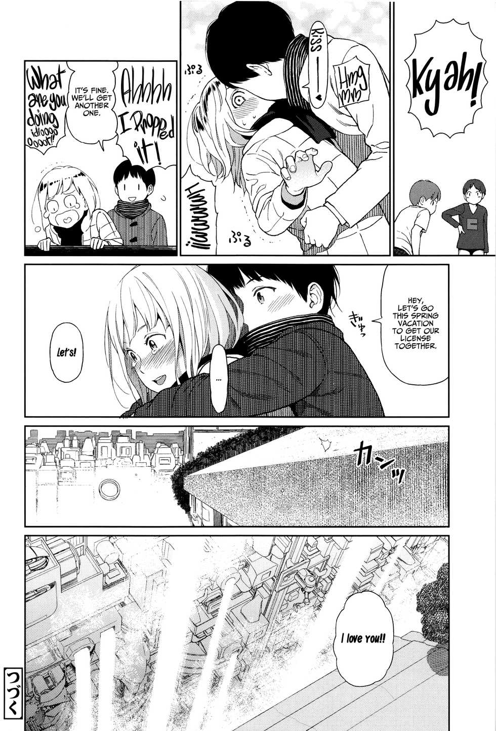 [Higashiyama Show] Implicity episode 00 (Implicity) [English] - Page 16