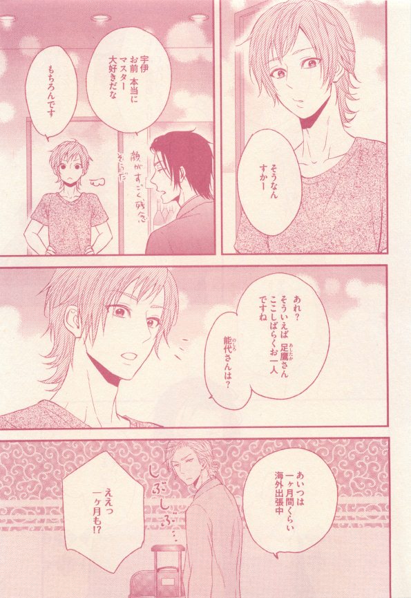 drap 2015-01 - Page 17