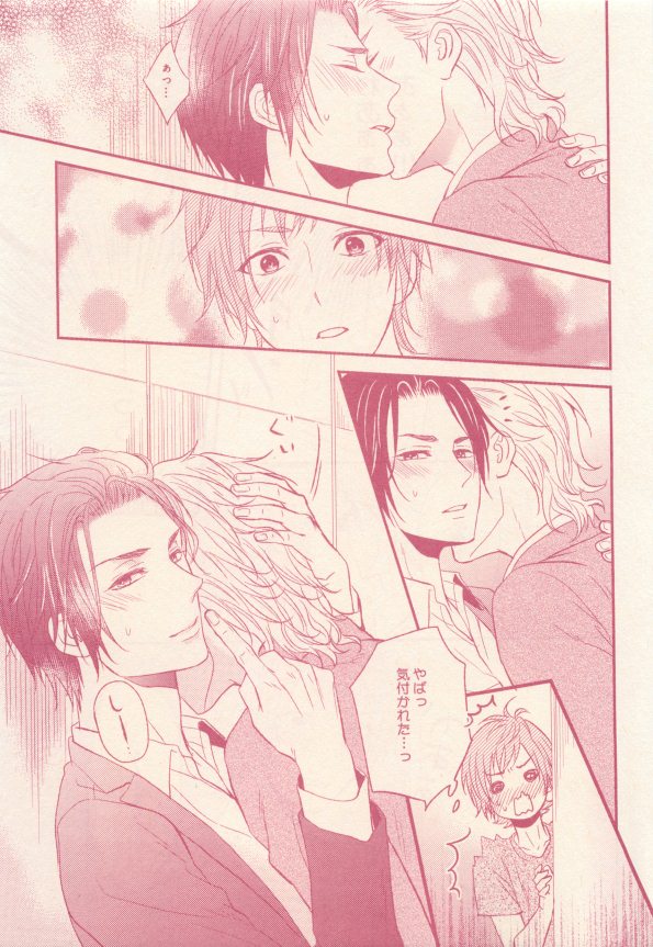 drap 2015-01 - Page 25