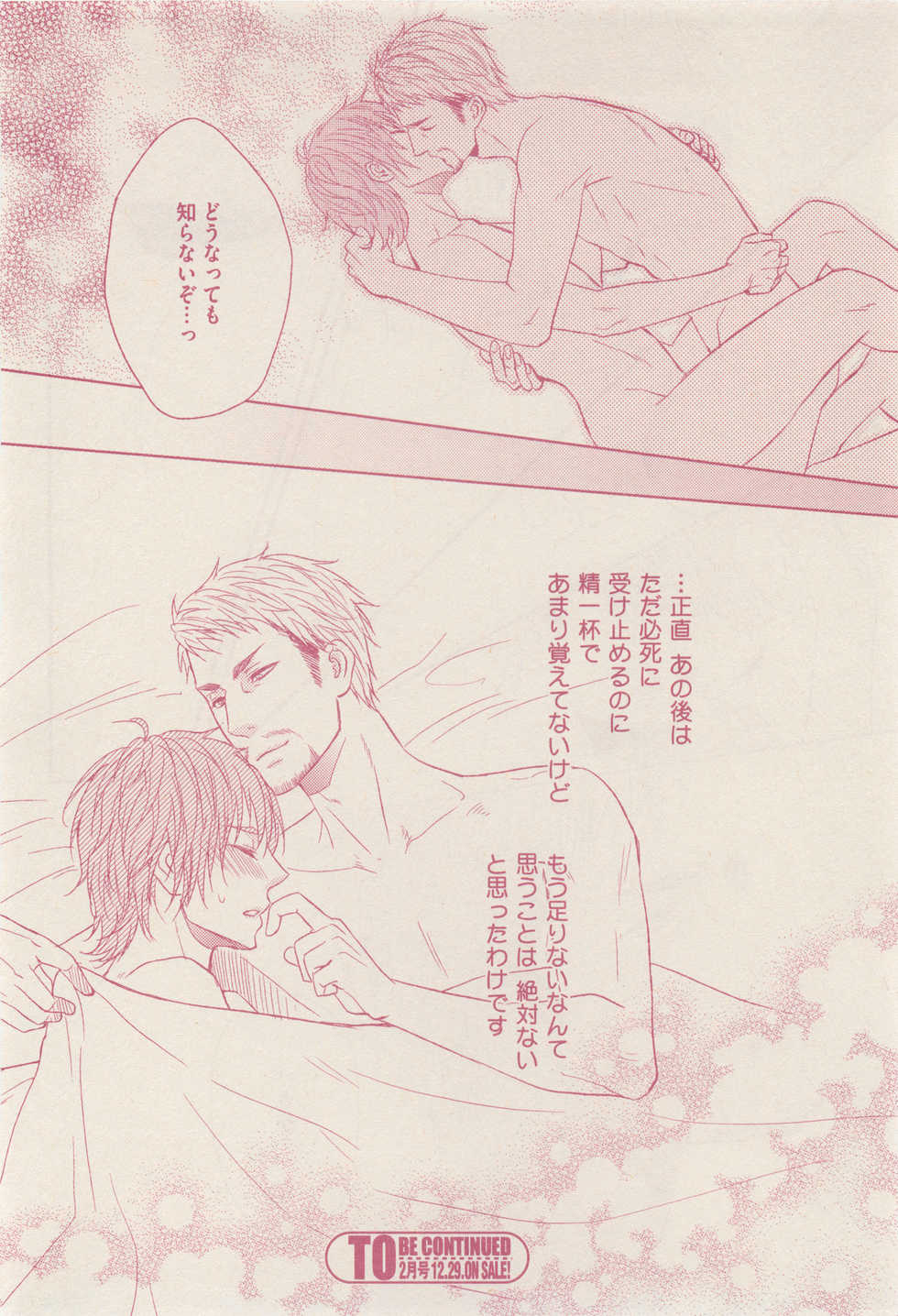 drap 2015-01 - Page 36