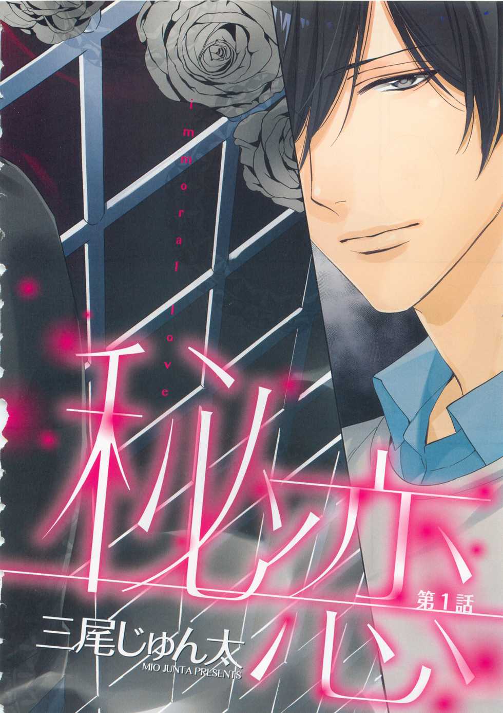 drap 2015-05 - Page 6