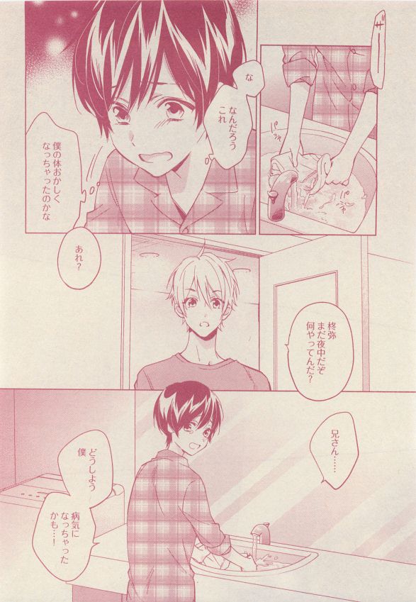 drap 2015-05 - Page 16