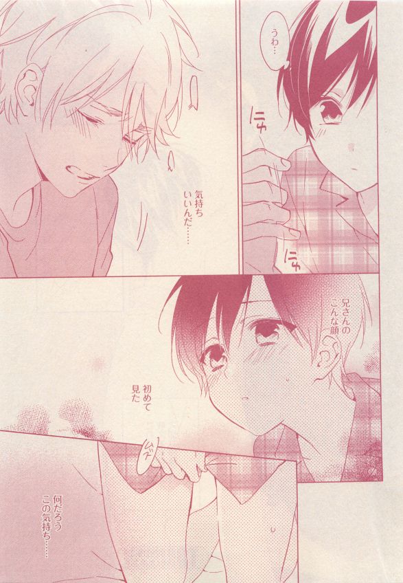 drap 2015-05 - Page 21