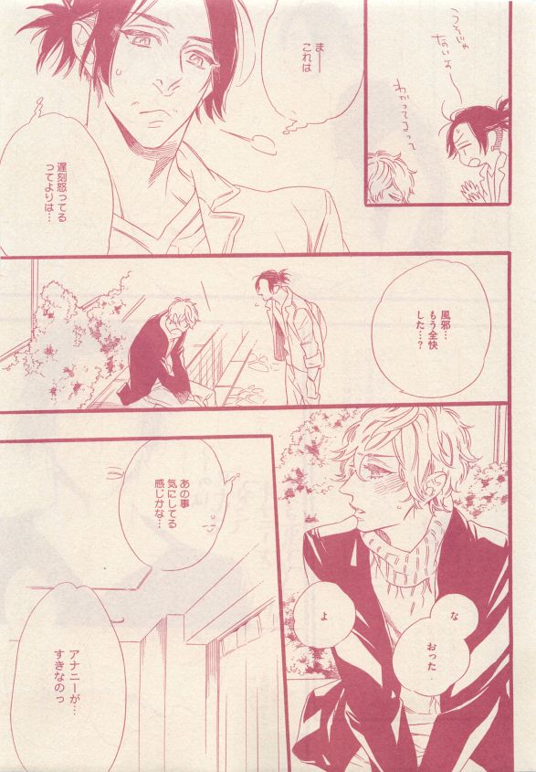 drap 2015-05 - Page 31