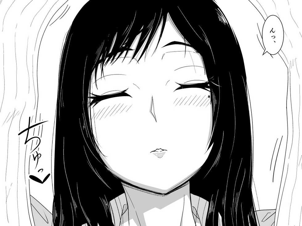 [Moonlight Diner] Okaa-san no Pants o Haite Nekashitukete morau Hon - Page 10